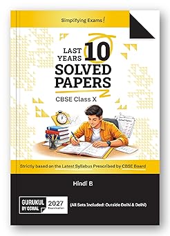 Gurukul By Oswal Hindi-B CBSE 10 Years Solved Papers Class 10 Exam 2027 - Yearwise Board Solutions of Hindi-A (All Sets of Delhi & Outside), Latest Syllabus Pattern