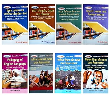 LAXMI exam notes D.EL.ED (J.B.T) 2ND YEAR SET OF 8 BOOKS (Hindi)