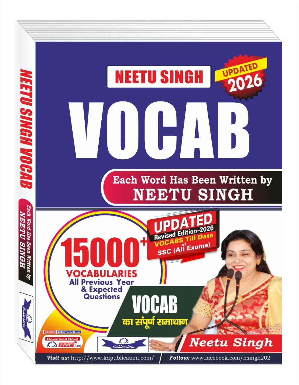 Neetu Singh Vocab 15000+ Vocabularies All Previous Year & Expected Questions Each Word Has Been Written