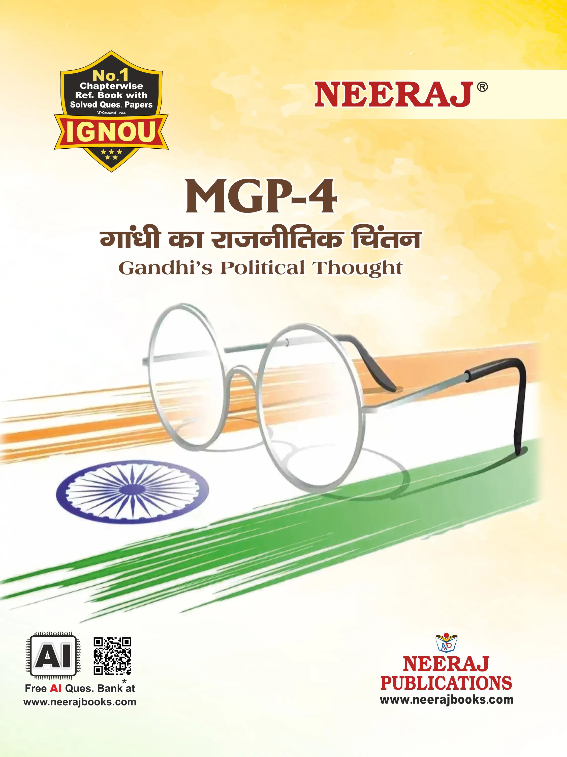 NEERAJ : MGP-4 Medium: Hindi Gandhi’s Political Thought