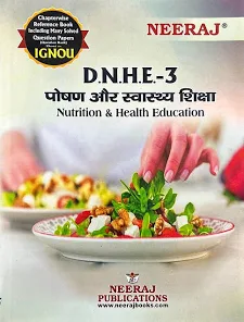 NEERAJ : DNHE-3 Medium: Hindi Nutrition & Health Education