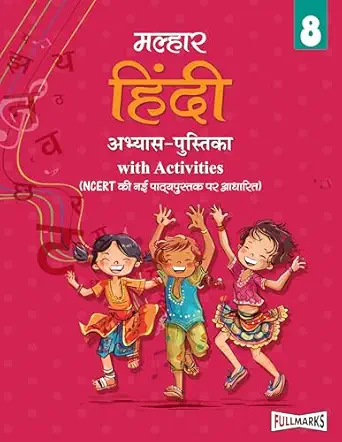 Full Marks Hindi Workbook (With Activities) Class 8 | Based on Latest NCERT Textbook Malhar and CBSE Syllabus | Includes Chapterwise Summary, Solved Q/A, Practice Papers and More by FULLMARKS BOOKS 📚 CBSE AND NCERT 8TH CLASS