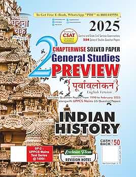 Ghatna Chakra Preview Indian History 2025 Part 2 General Studies Purvavlokan Chapterwise Solved Papers English Medium