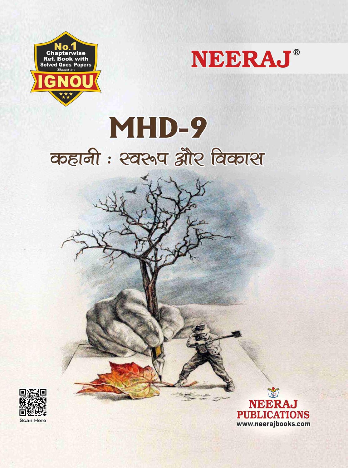 NEERAJ : MHD-9 Medium: Hindi Kahani : Swaroop Aur Vikas