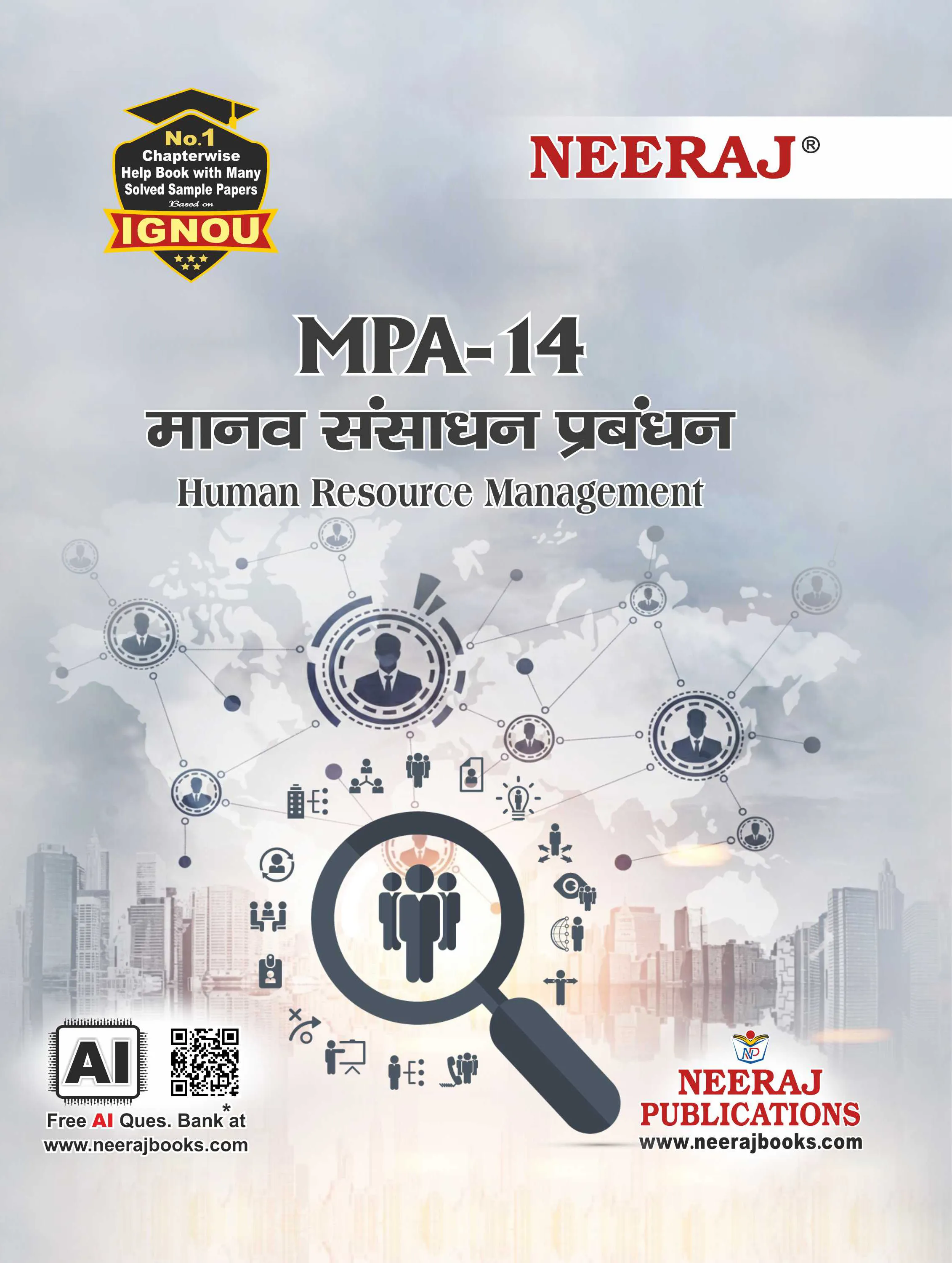 NEERAJ : MPA-14 Medium: Hindi Medium Human Resource Management