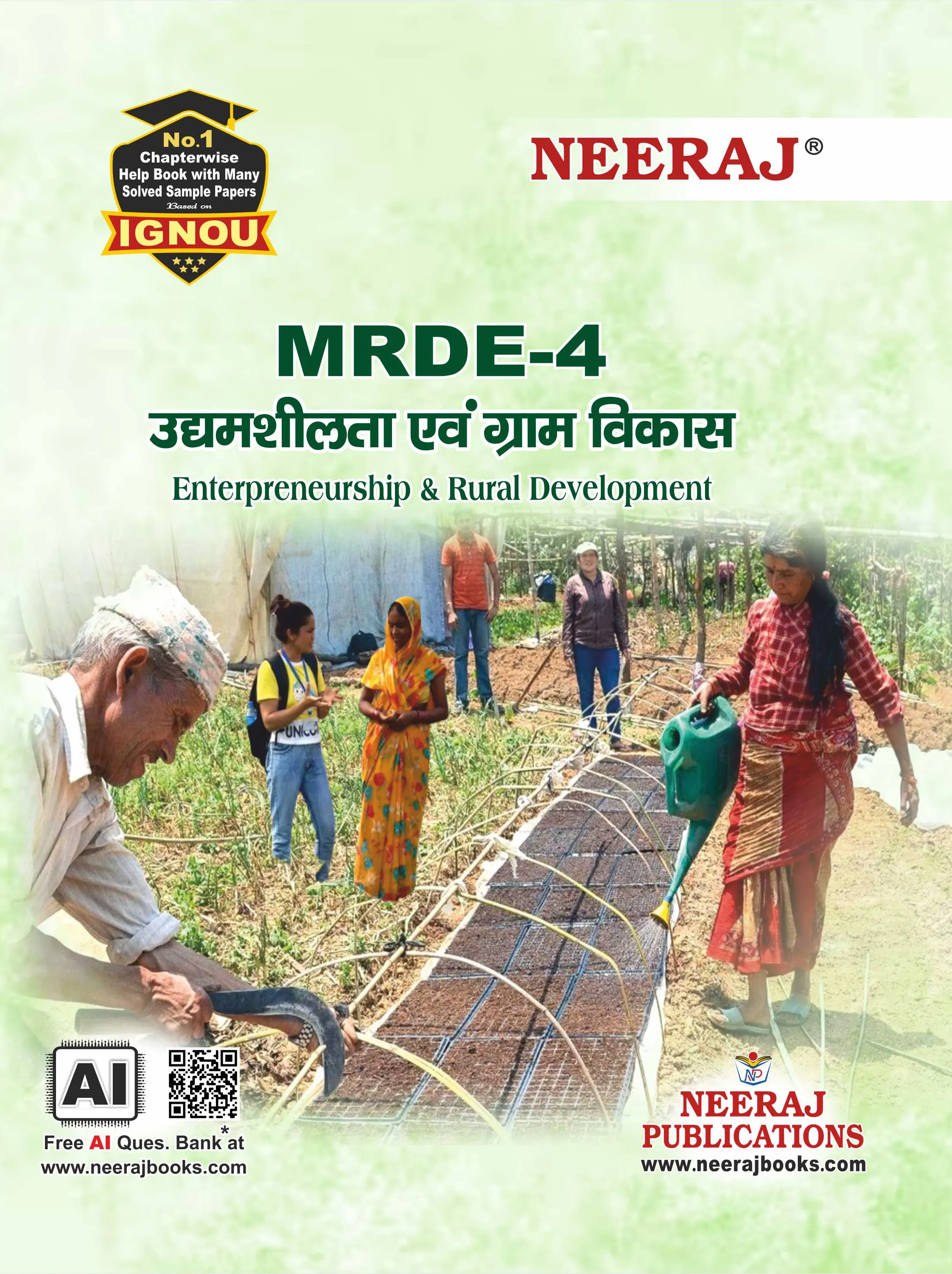 NEERAJ : MRDE-4 Medium: Hindi Entrepreneurship & Rural Development