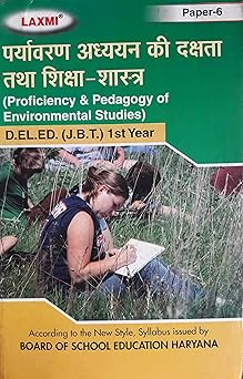 Proficiency & Pedagogy Of Environmental Studies D.EL.ED (JBT) Ist Year in Hindi Medium
