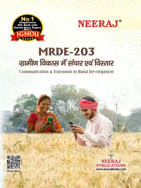 NEERAJ : MRDE-203 Medium: Hindi Gramin Vikas Mein Sanchar Evam Vistar