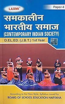 Contemporary Indian Society D.EL.ED (JBT) Ist Year in Hindi Medium