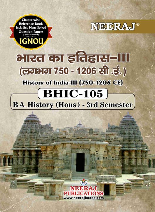 NEERAJ BHIC-105 History of India-III 750-1206 CE | Hindi Medium