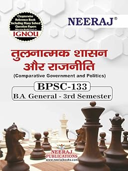 NEERAJ BPSC-133 Tulnatmak Shashan Aur Rajneeti Comparative Government & Politics - Hindi Medium