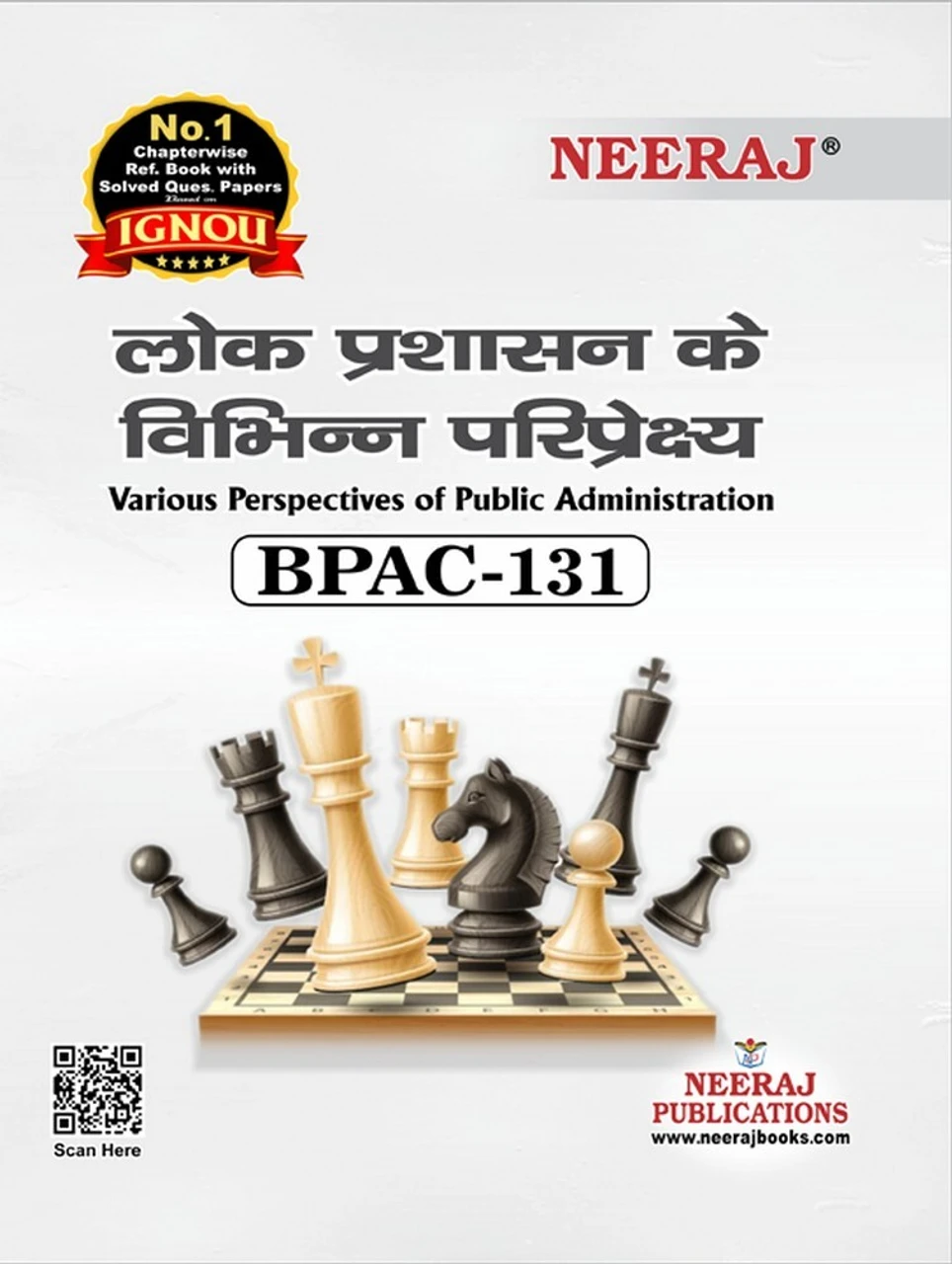 NEERAJ BPAC-131 Perspectives on Public Administration | Hindi Medium