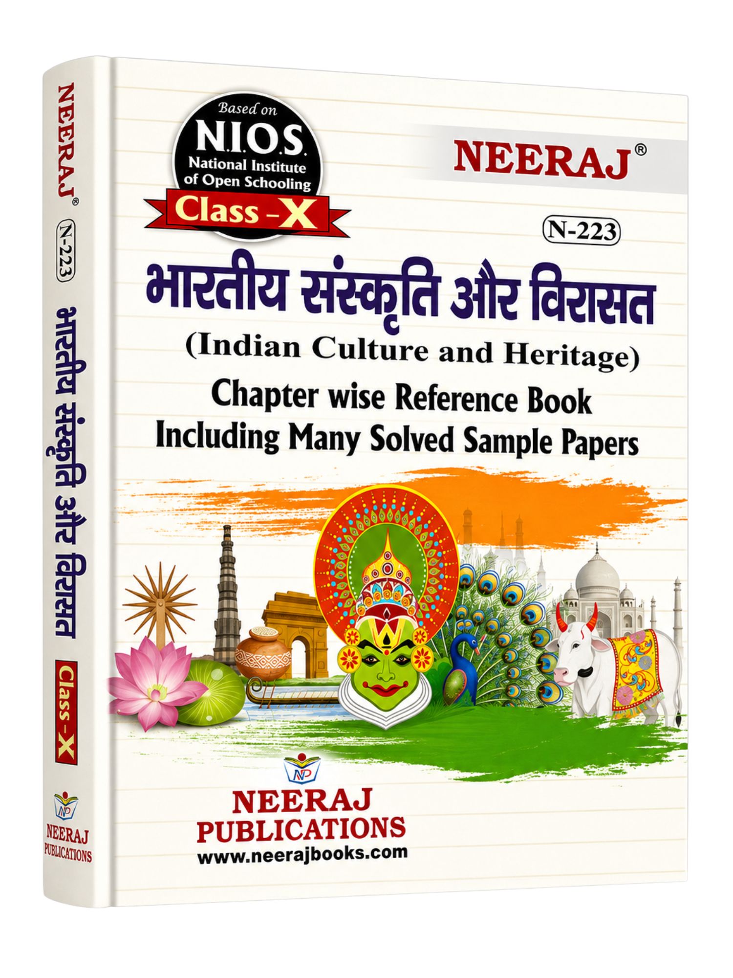 NEERAJ : Indian Heritage & Culture 10th Calss Medium: Hindi