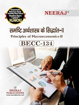 NEERAJ BECC-134 Principle of Macroeconomics-II | Hindi Medium