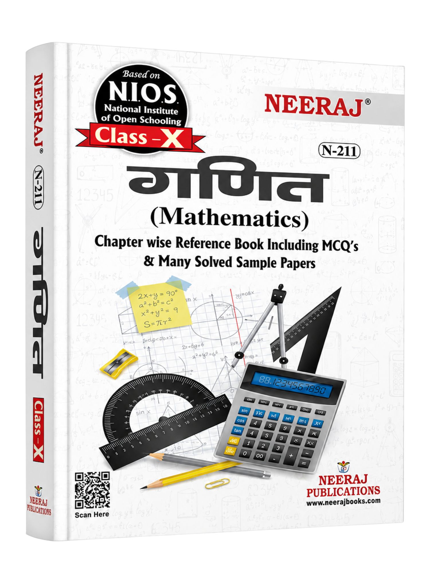 NEERAJ : Mathematics 10th Class Medium: Hindi