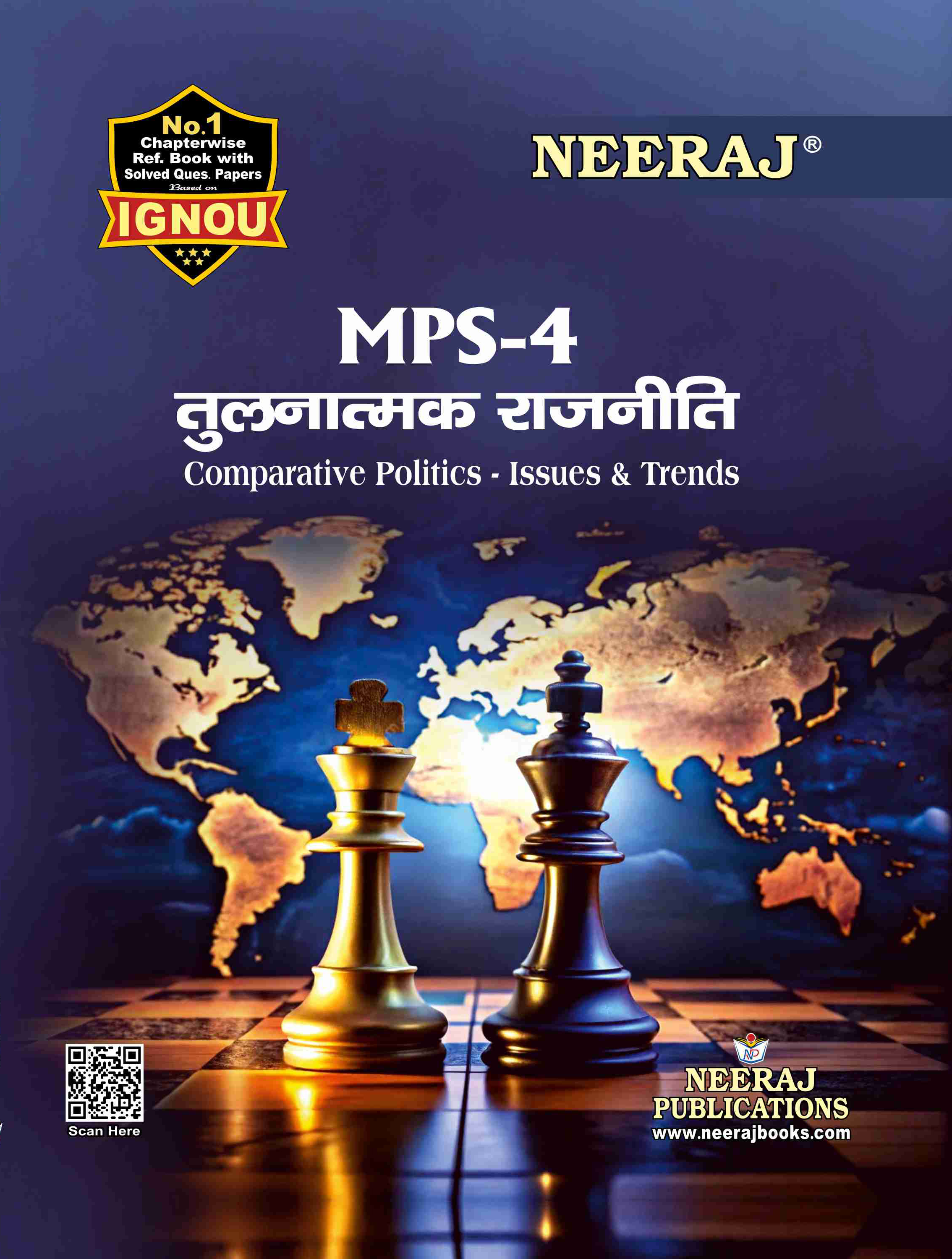 NEERAJ : MPS-4 Medium: Hindi Comparative Politics Issues and Trends