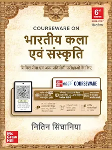 Bharatiya Kala Evam Sanskriti (Indian Art & Culture) – 6th Edition | Civil Services & Competitive Exam Preparation Book
