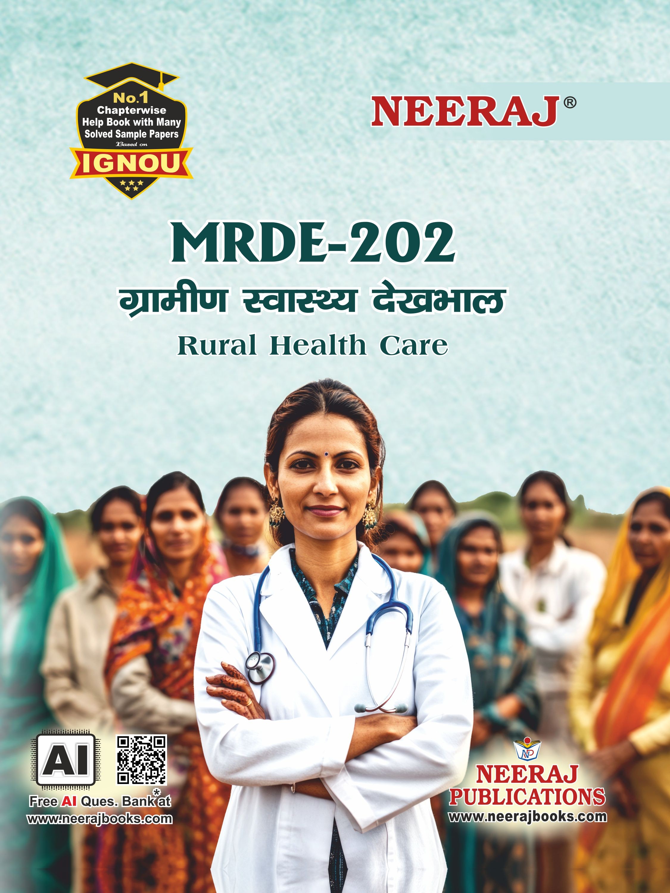 NEERAJ : MRDE-202 Medium: Hindi Rural Health care