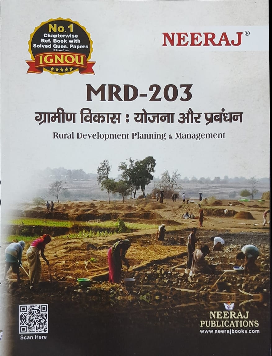 NEERAJ : MRD-203 Medium: Hindi Gramin Vikas : Yojna Aur Prabhandan