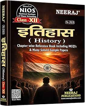 NEERAJ N-315 History | Hindi Medium for Class 12th NIOS Syllabus |
