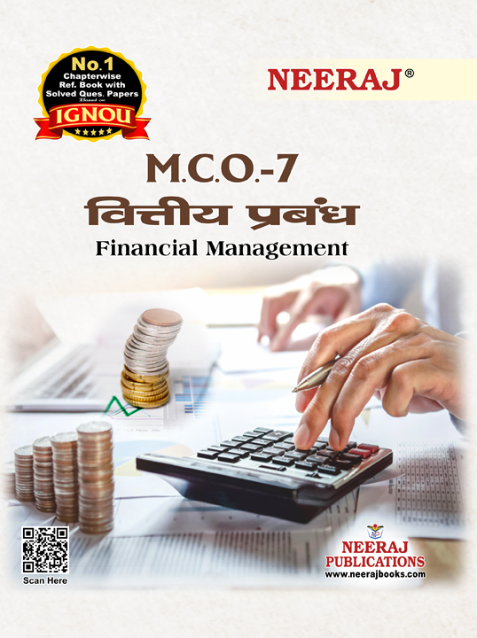 NEERAJ : MCO-7 Medium: Hindi Financial Management