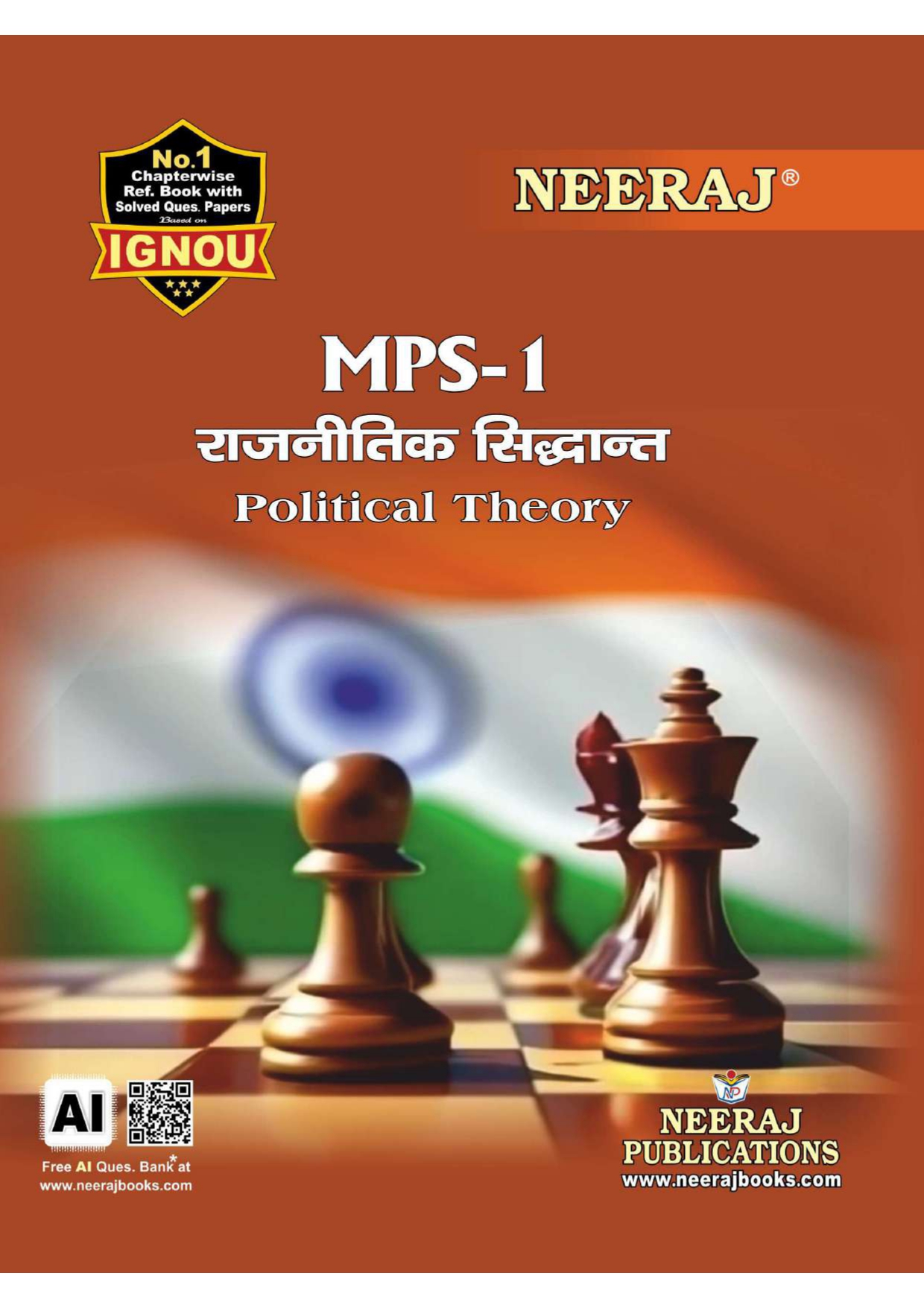 NEERAJ : MPS-1 Medium: Hindi Political Theory