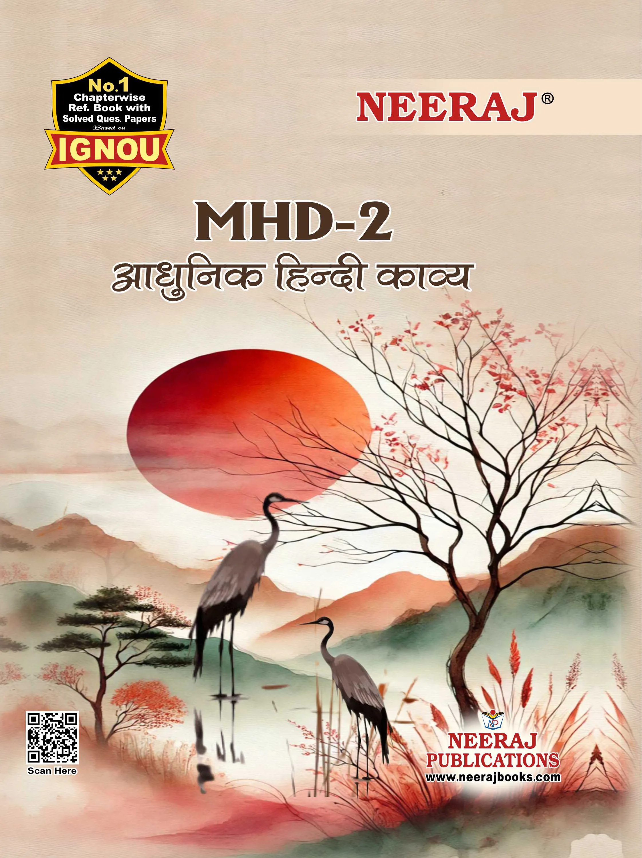 NEERAJ : MHD-2 Medium: Hindi Adhunik Hindi Kavya