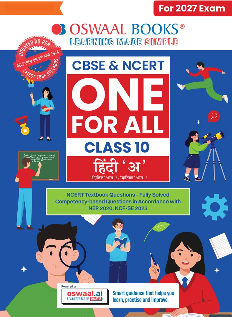 Oswaal CBSE & NCERT One for All Class 10 | Hindi-B | Based on Latest Syllabus (April 2026) |NCERT & Competency-based questions| For 2027 Exam | With Oswaal AI