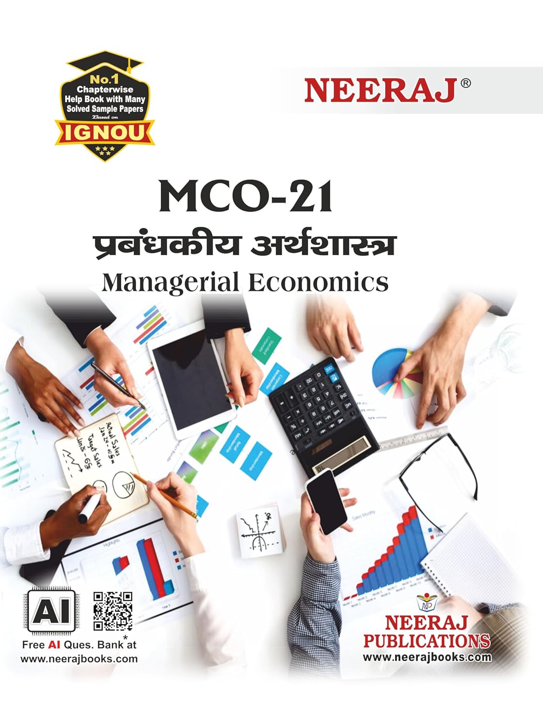 NEERAJ MCO-21 Managerial Economics - Hindi Medium -