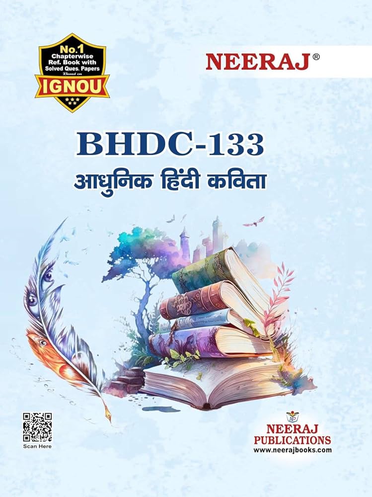 NEERAJ BHDC-133 Aadhunik Hindi Kavita - Hindi Medium