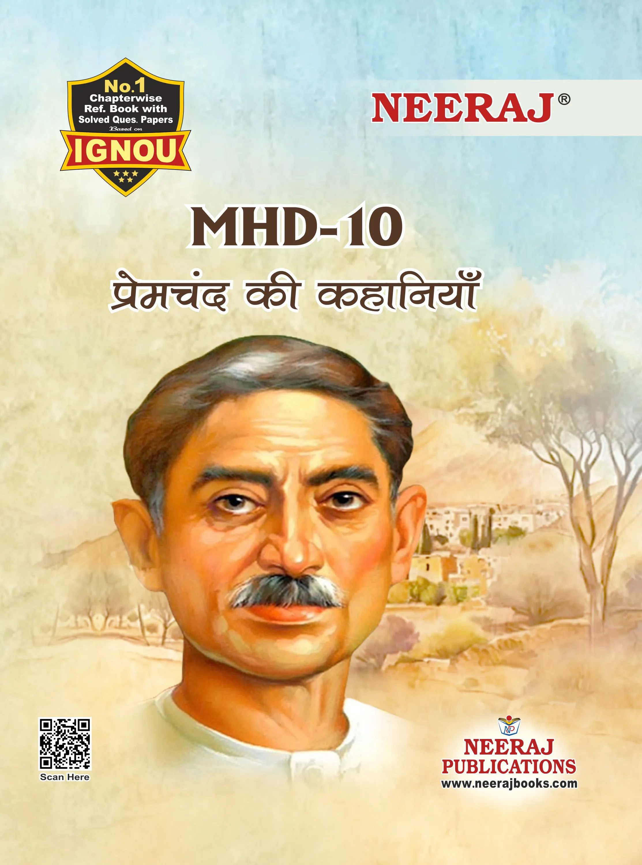 NEERAJ : MHD-10 Medium: Hindi Premchand Ki Kahaniyan
