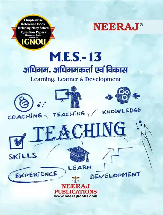 NEERAJ : MES-13 Medium: Hindi Adhigam, Vidhyarthi Evam Vikas