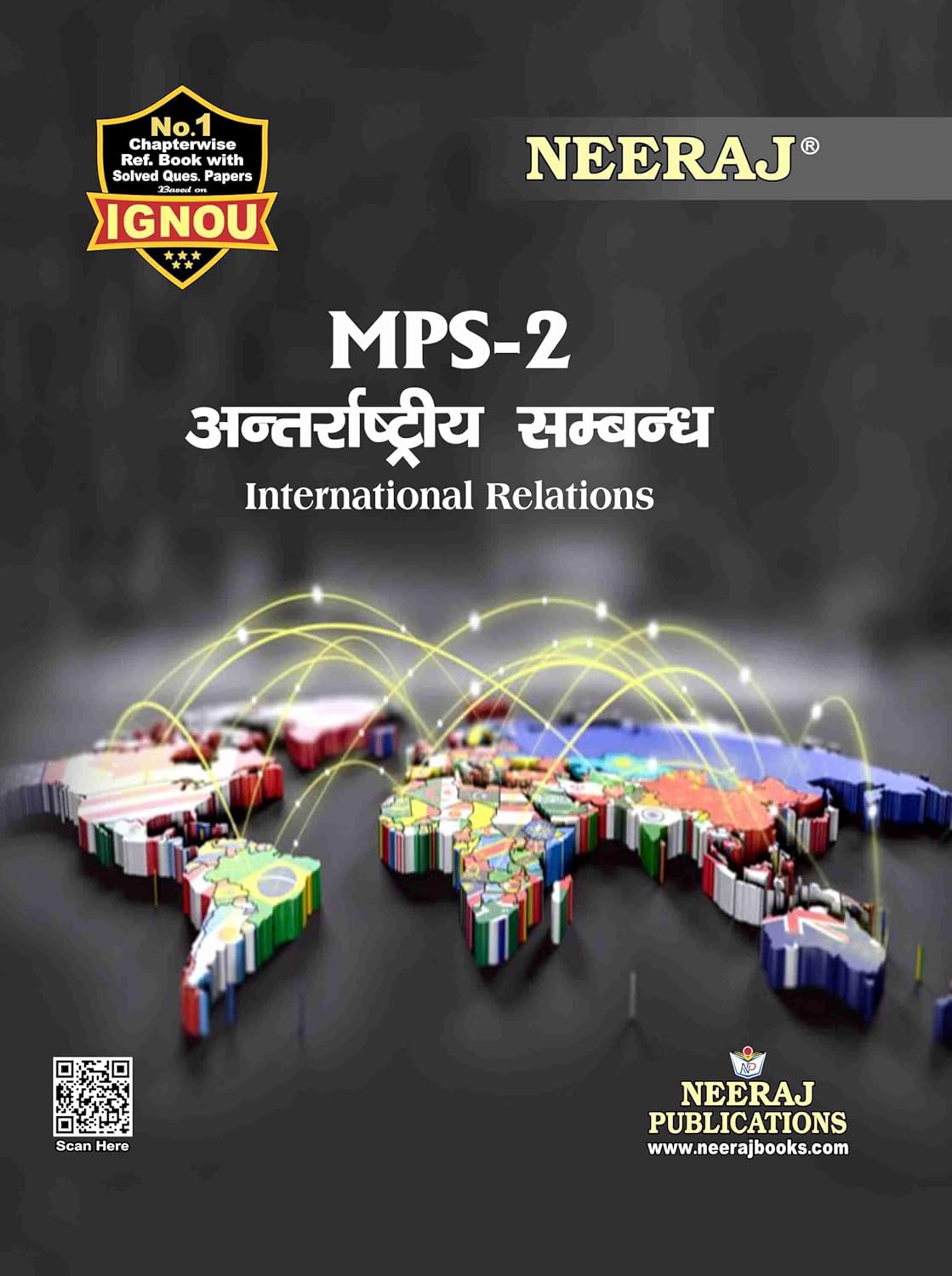 NEERAJ PUBLICATIONS IGNOU MPS-2 - International Relations (Hindi Medium)
