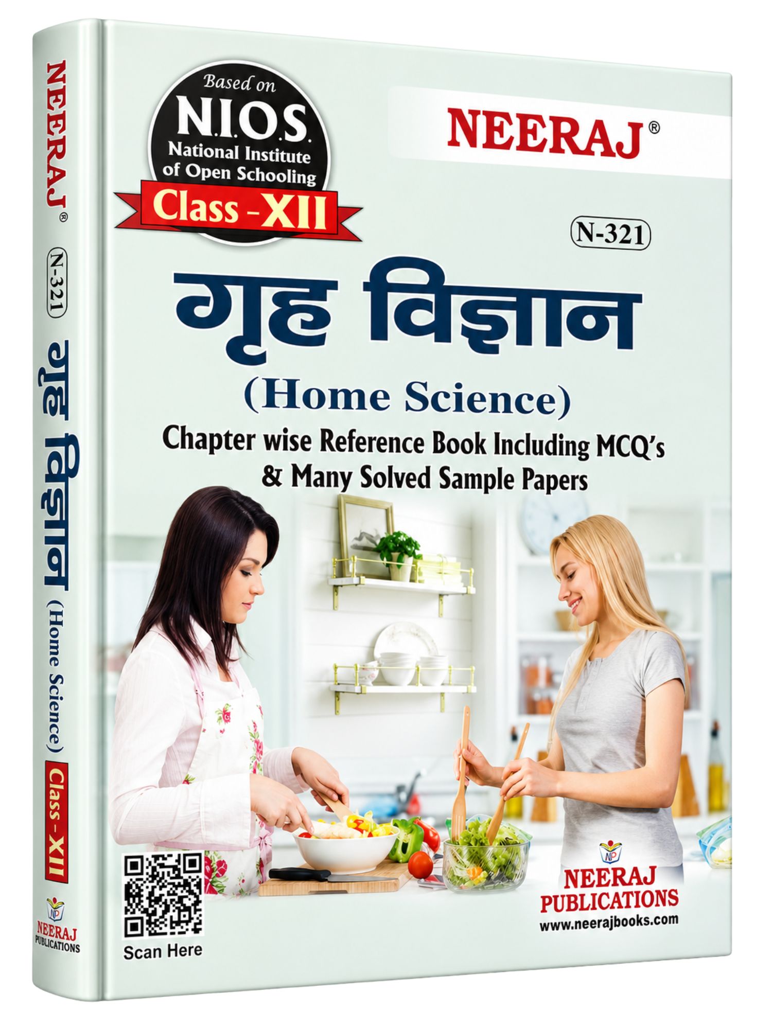 NEERAJ : Home Science 12th Class Medium: Hindi N-321 Course :NIOS 12th Help-Books