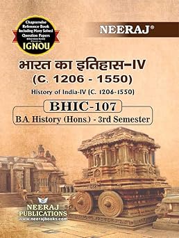 NEERAJ BHIC-107 History Of India-Iv, C. 1206-1550 - Hindi Medium -