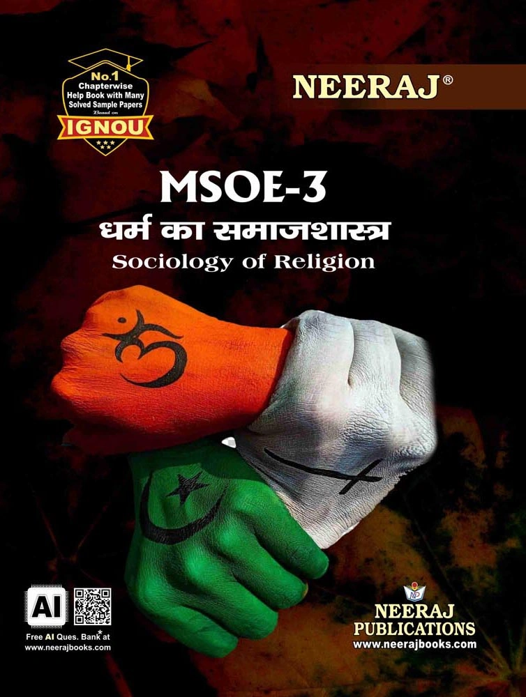 NEERAJ : MSOE-3 Medium: Hindi Sociology of Religion