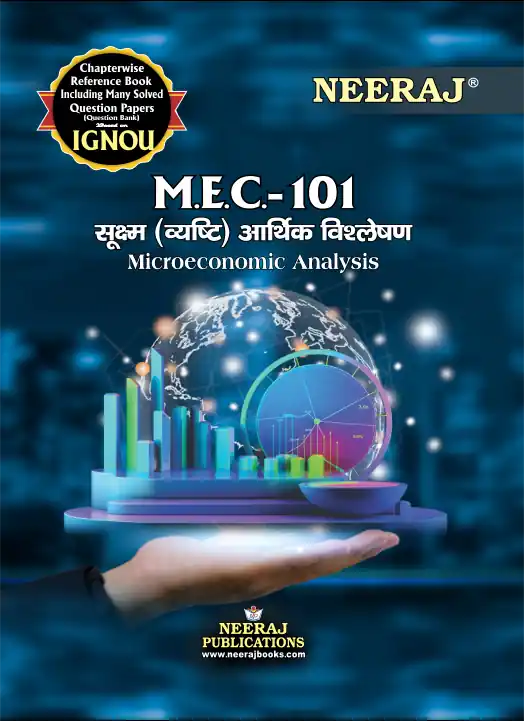 NEERAJ : MEC-101 Medium: Hindi Micro Economic Analysis