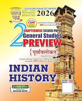 Ghatna Chakra General Studies Preview Indian History, Chapterwise Solved Paper, CSAT Syllabus, English Version, 2026
