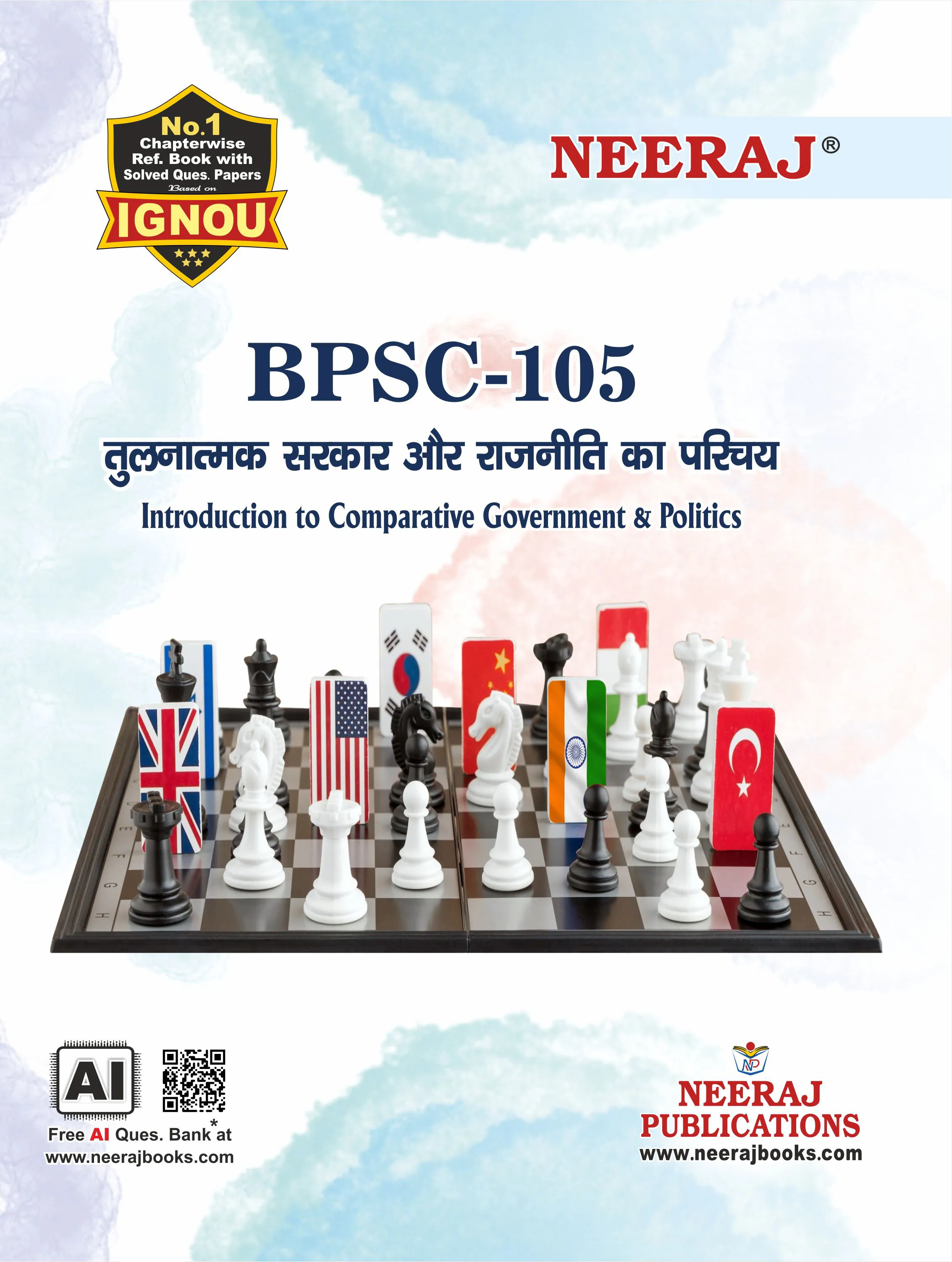 Introduction to Comparative Government and politics HINDI MEDIUM