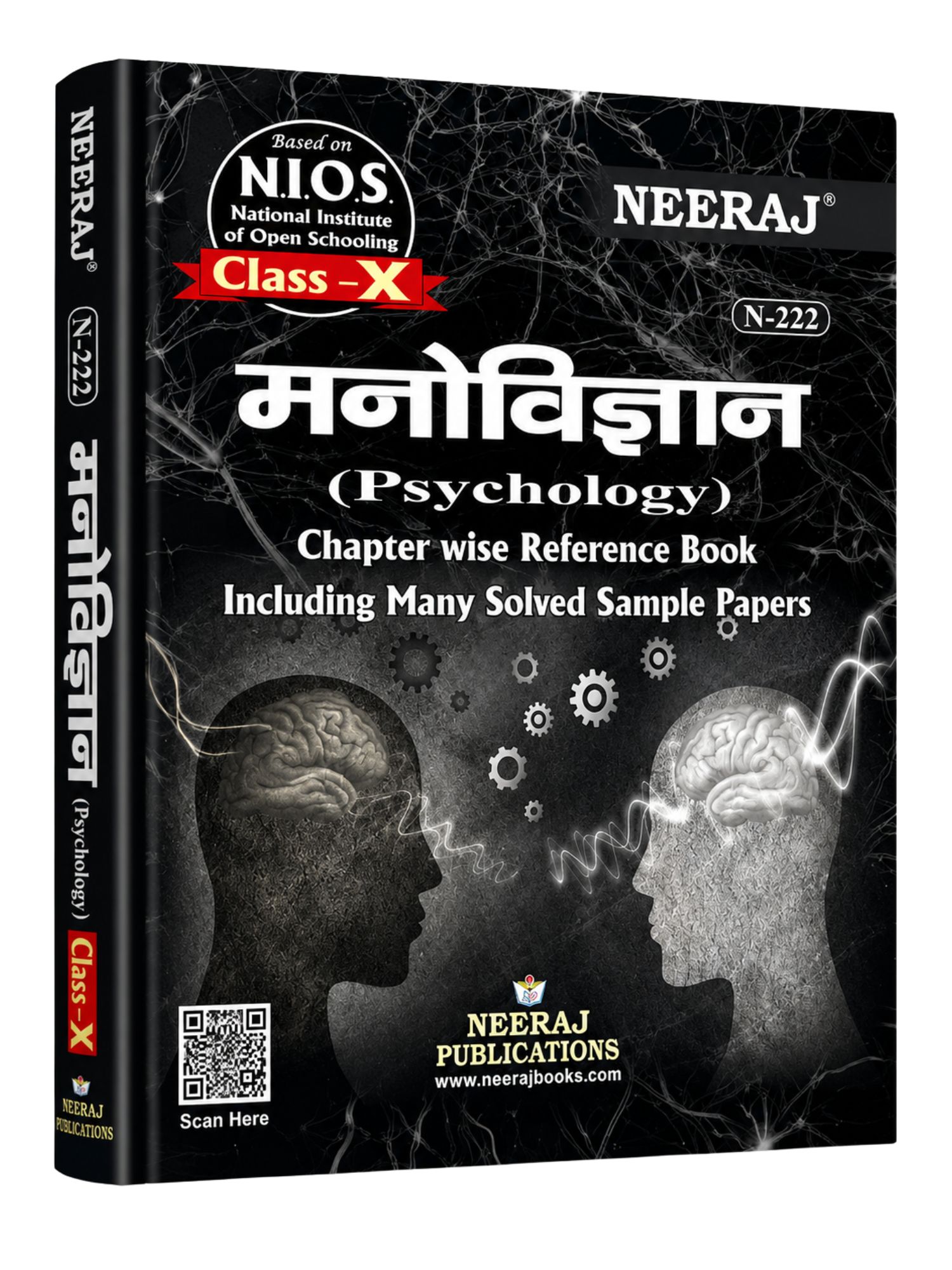 NEERAJ : Psychology 10th Class Medium: Hindi N-222