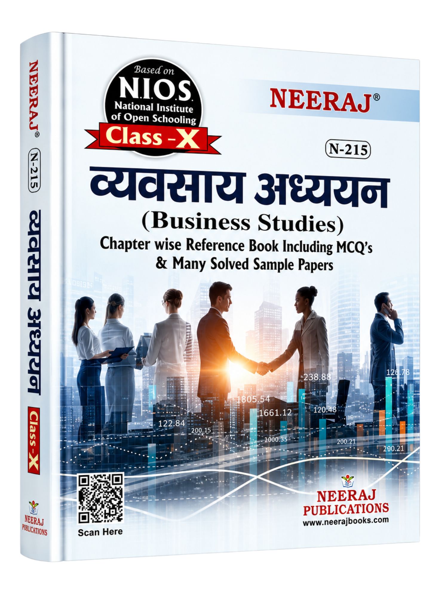 NEERAJ : Business Studies 10th Class Medium: Hindi N-215