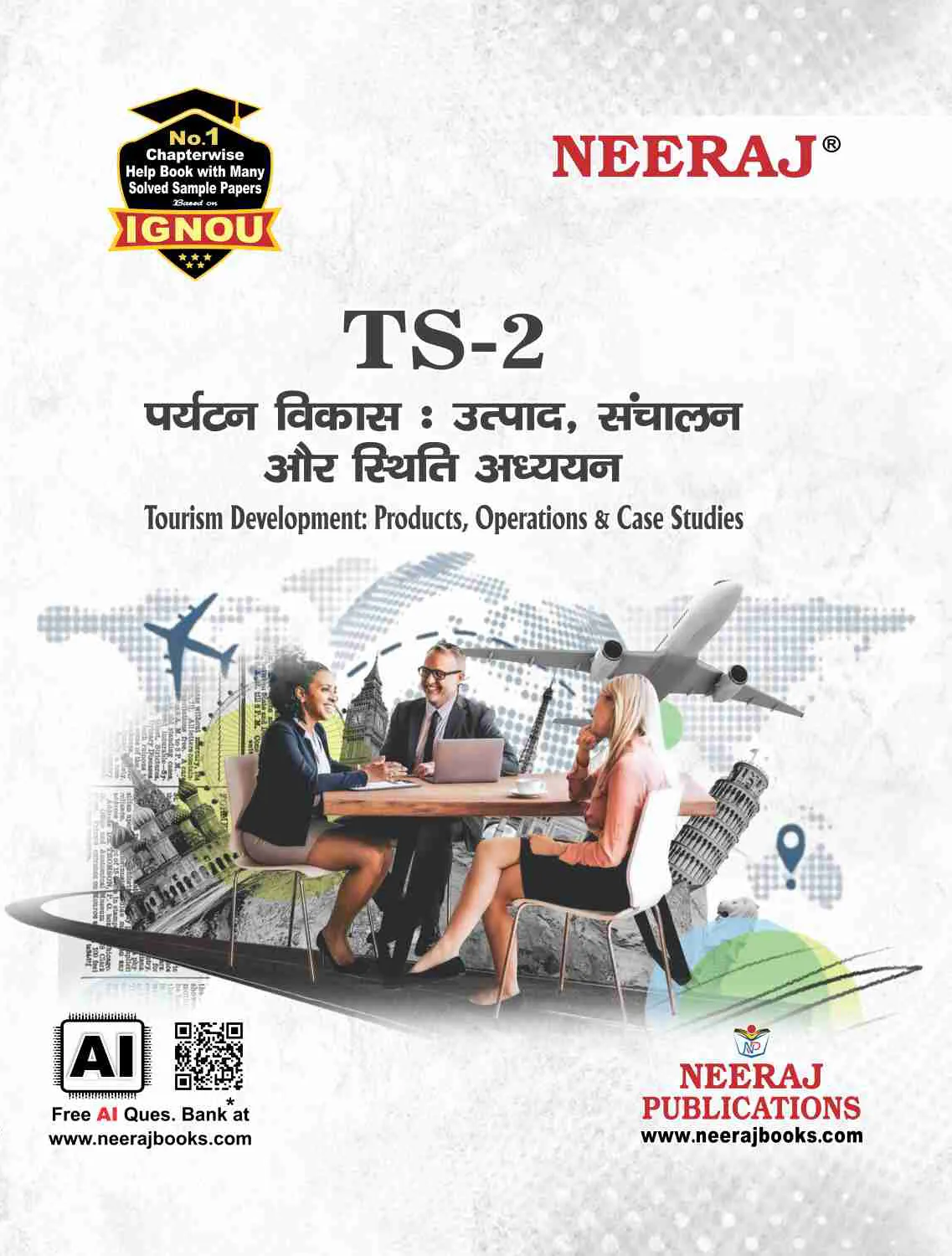 TS-2 TOURISM DEVELOPMENT: PRODUCTS OPERTAIONS AND CASE STUDIES IN HINDI MEDIUM