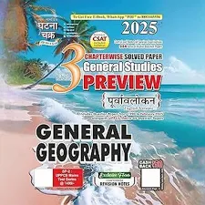General Studies Preview General Geography 2025, Chapterwise Solved Papers, UPCS Mains Test Series, English Version (Ghanta chakra)