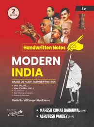 Cosmos Modern India Handwritten Notes ENGLISH MEDIUM