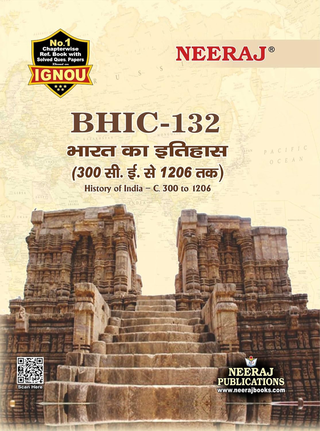 NEERAJ BHIC 132 History Of India (C. 300 To 1206) - Hindi Medium -