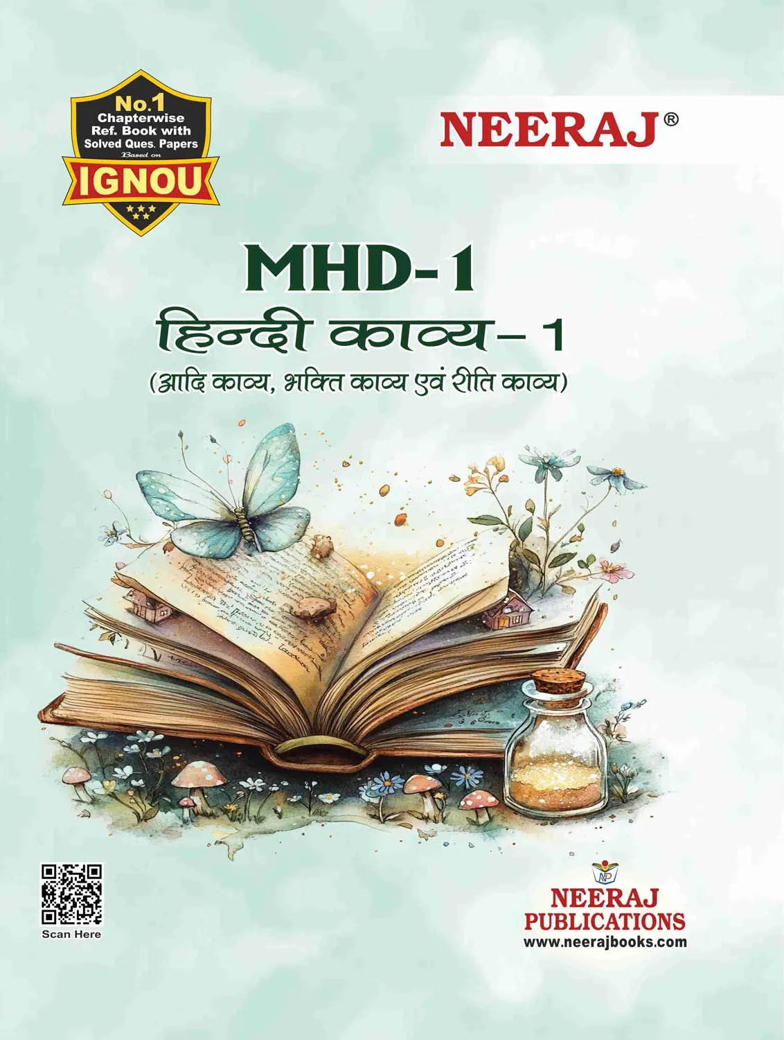 NEERAJ : MHD-1 Medium: Hindi Hindi Kavya - 1