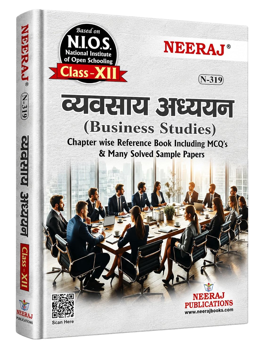 NEERAJ N-319 Business Studies- Hindi Medium -for Class-12th -