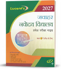 Lucent | Jawahar Navodaya Vidyalaya | Class 6 | 2027 BODMAS | Hindi