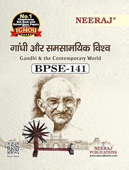 NEERAJ BPSE-141 Gandhi And Contemporary World | Hindi Medium