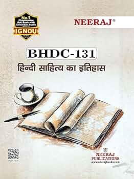 NEERAJ BHDC 131 History Of Hindi Literature - Hindi Medium -